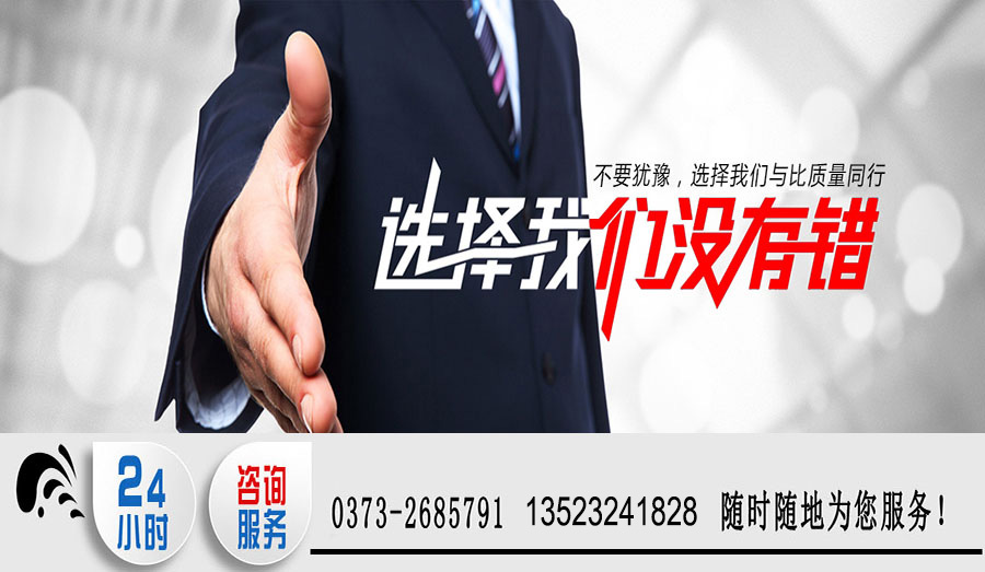 新乡德泰机械