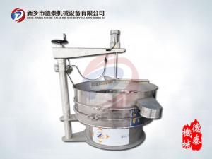 刮板式振动筛