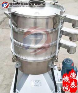 济南600型摇摆筛已经发出，卢经理请注意查收！