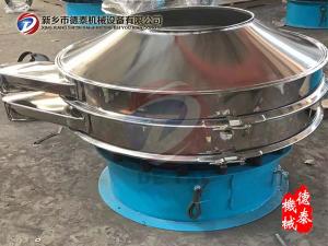 1200型加缘式振动筛已发出，河北董经理请注意查收！